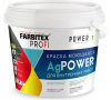 Краска моющаяся противомикробная с наносеребром AgPower FARBITEX PROFI 7 кг