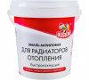 Эмаль акриловая OLECOLOR для радиаторов белая матовая 1 кг