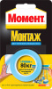 Лента двухсторонняя монтажная МОМЕНТ 8кг