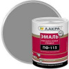 Эмаль Лакра ПФ-115 серая глянцевая 1кг