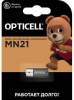 Батарейка Opticell SPECIALTY MN21 BL1