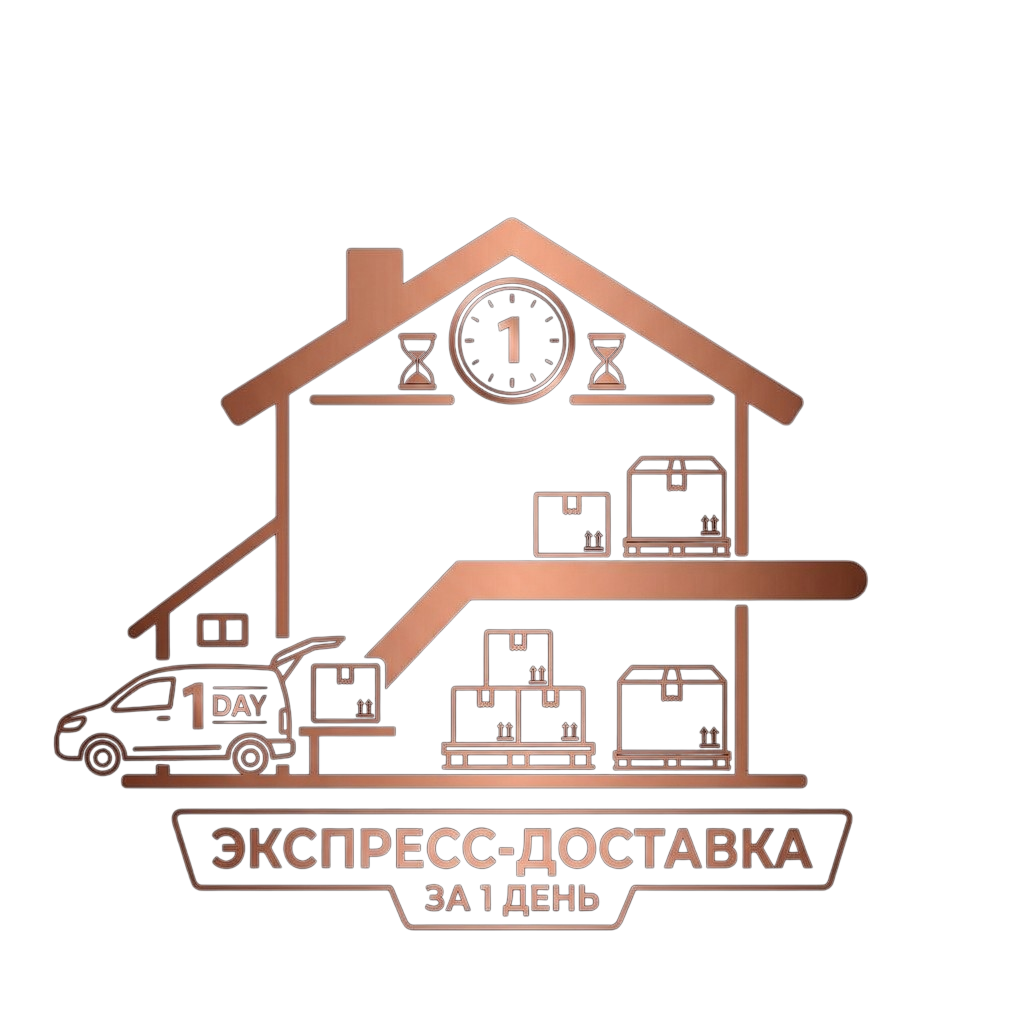 Экспресс-доставка по Новому Уренгою в день заказа