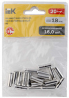 Наконечник-гильза НГ 16-18 без изоляции (20 шт) IEK UEN11-4-16-18